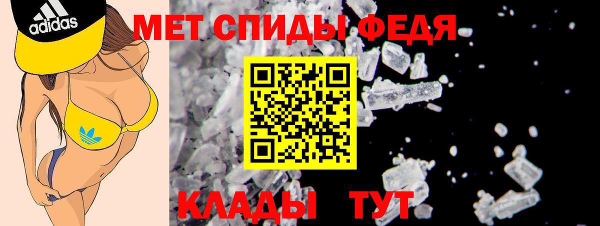 Волоколамск  Amphetamine  Вход с VPN  АМФЕТАМИН  АМФ 97% 