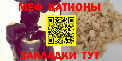 таблы Бузулук