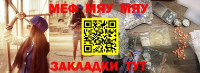 таблы Бузулук