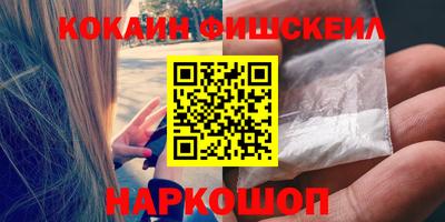 синтетический гашиш Бугуруслан