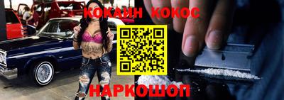 таблы Бузулук