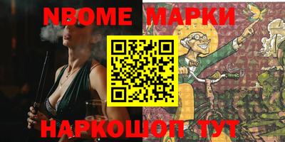 синтетический гашиш Бугуруслан