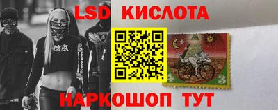 таблы Бузулук