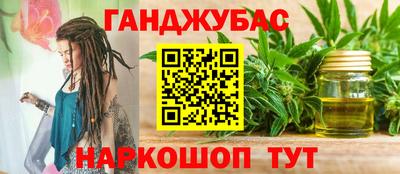таблы Бузулук