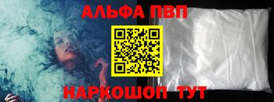 синтетический гашиш Бугуруслан
