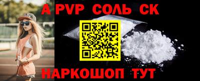синтетический гашиш Бугуруслан