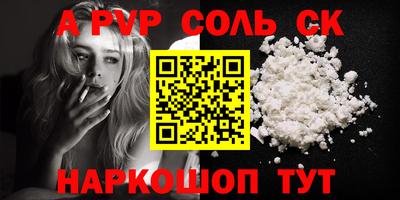 синтетический гашиш Бугуруслан