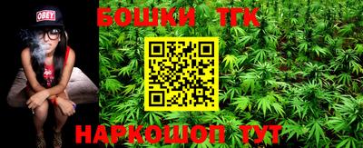 таблы Бузулук