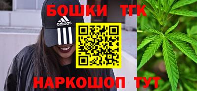 таблы Бузулук
