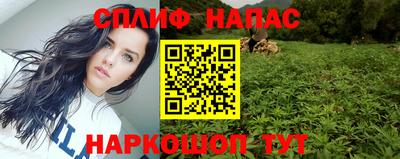 синтетический гашиш Бугуруслан