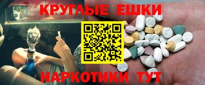 таблы Бузулук