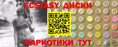 таблы Бузулук