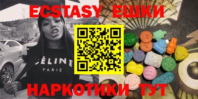 синтетический гашиш Бугуруслан