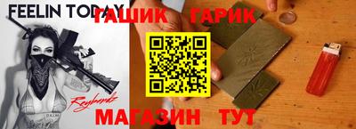 синтетический гашиш Бугуруслан