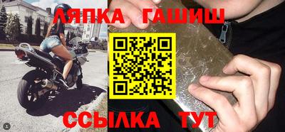 синтетический гашиш Бугуруслан