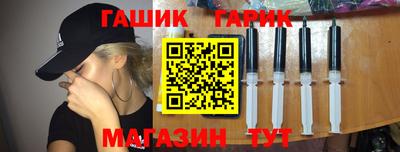 таблы Бузулук