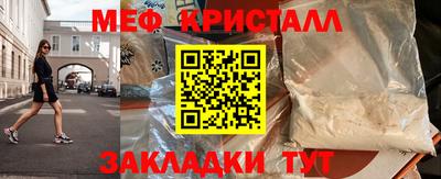 таблы Бузулук