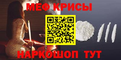синтетический гашиш Бугуруслан