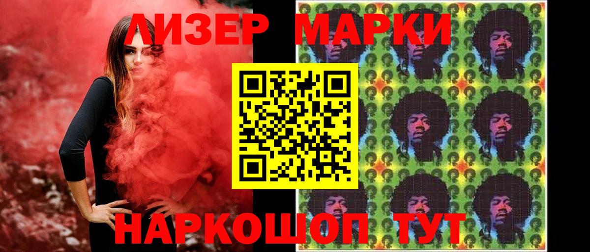 ЛСД экстази  Вход с VPN  Лсд 25 экстази кислота  Волоколамск  ЛСД экстази ecstasy 