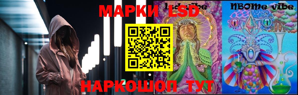 Лсд 25 экстази кислота Волоколамск