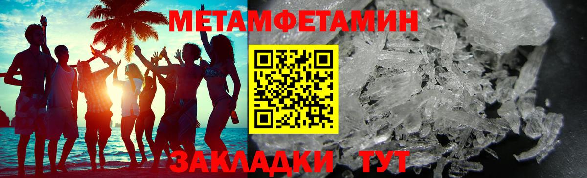 Первитин витя Волоколамск