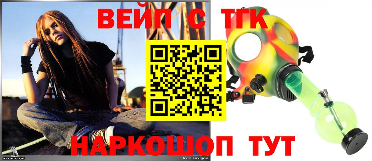 Волоколамск  ТГК Wax  как найти закладки  Вход с VPN 