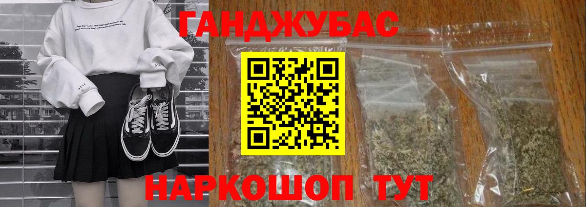 Бошки марихуана White Widow Волоколамск