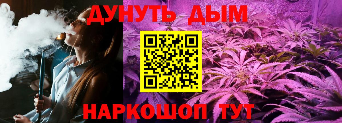 Волоколамск  Марихуана марихуана  Вход с VPN  Бошки марихуана VHQ 